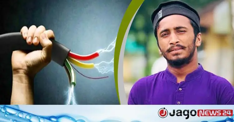 পৃথক বিদ্যুৎস্পৃষ্টে গৃহবধূ ও তরুণের মৃত্যু