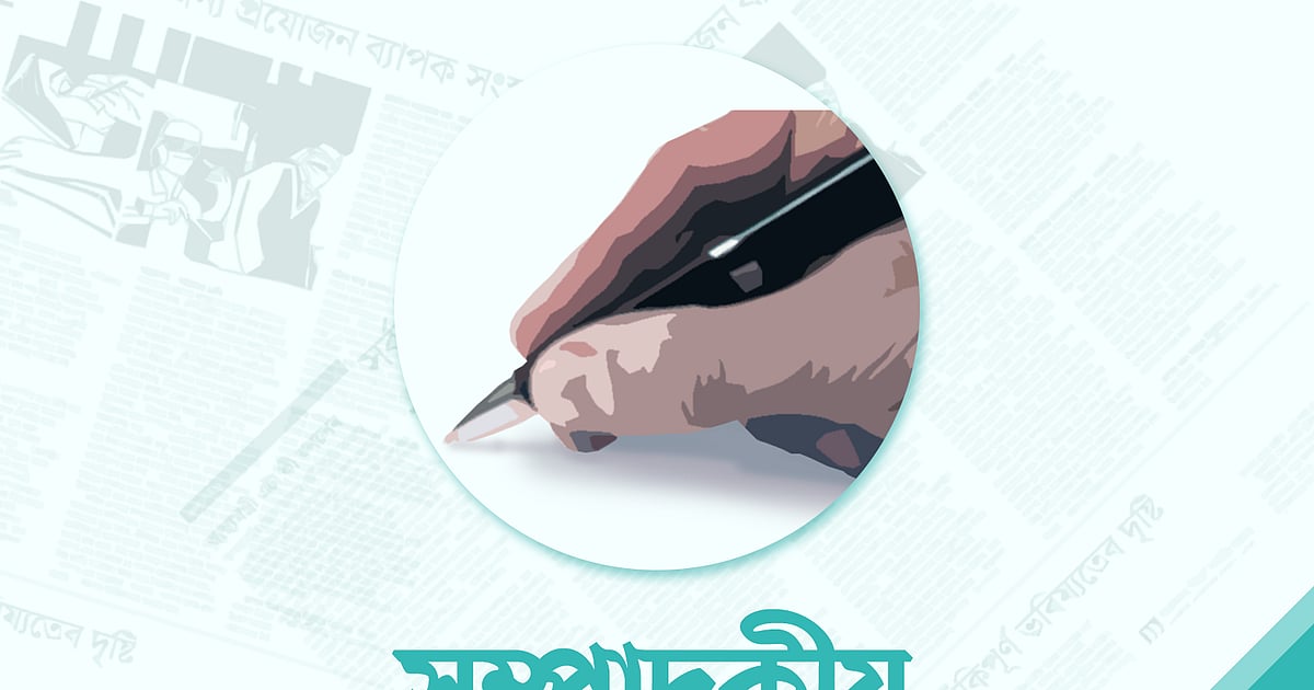দোষীদের ধরুন, নদী বাঁচান